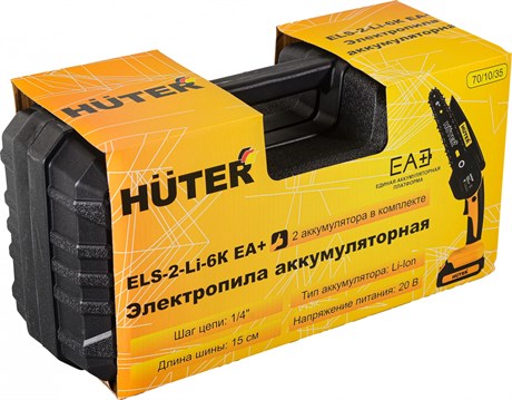 фото: Электрическая пила Huter ELS-2-Li-6K
