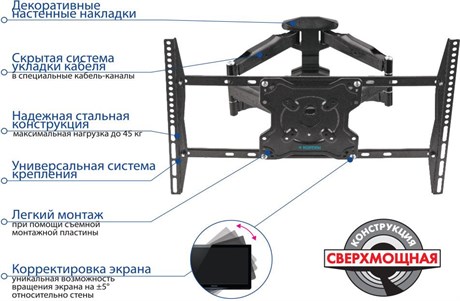 фото: Кронштейн для ТВ Kromax Atlantis-46