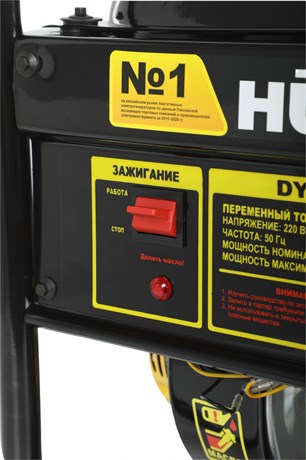 фото: Генератор Huter DY3.0A