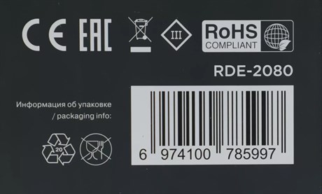 фото: Пылесос Rondell RDE-2080 черный/красный