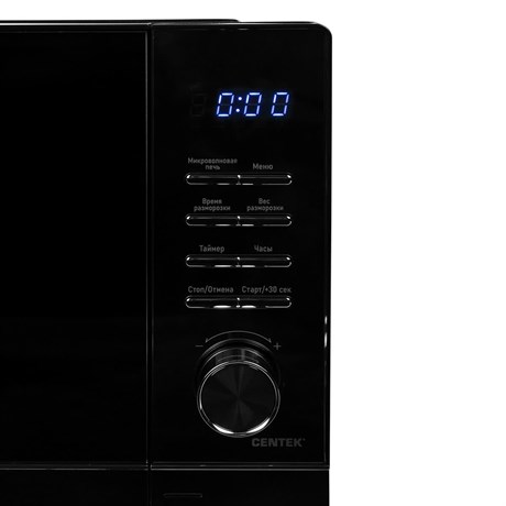 фото: Микроволновая печь Centek CT-1564