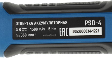 фото: Аккумуляторная отвертка Зубр PSD-4