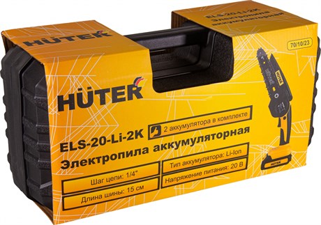 фото: Электрическая пила Huter ELS ELS-20-Li-2К