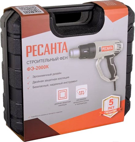 фото: Технический фен Ресанта ФЭ-2000К