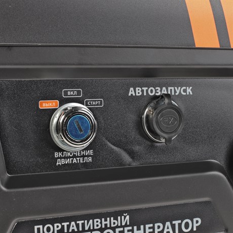 фото: Генератор Patriot GP 6510AE