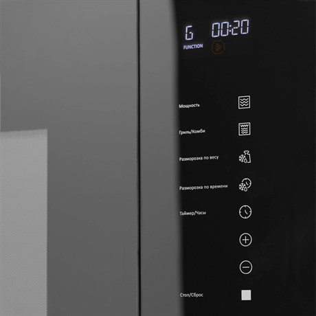 фото: Микроволновая печь Hyundai HBW 2560 BG
