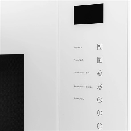 фото: Микроволновая печь Hyundai HBW 2560 WG