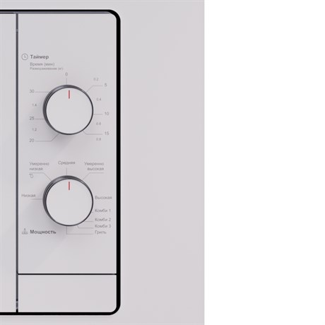 фото: Микроволновая печь LEX BIMO 20.04 WH