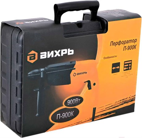 фото: Перфоратор Вихрь П-900к