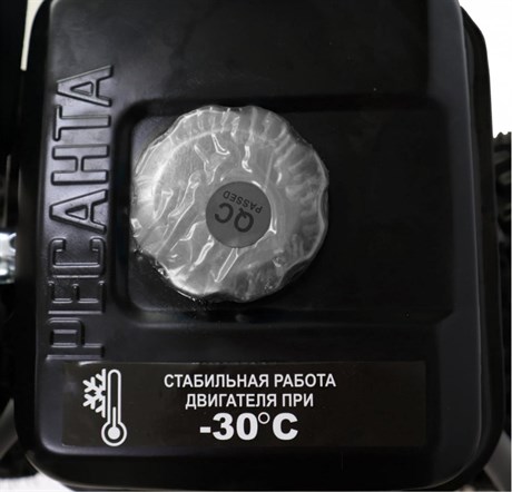 фото: Снегоуборщик Ресанта СБ 4000