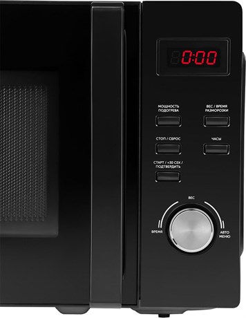 фото: Микроволновая печь Red Solution RM-2001D