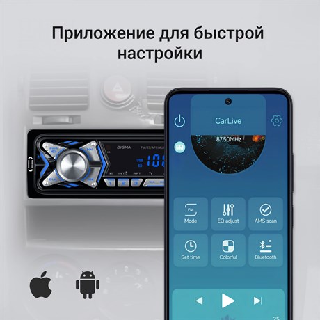фото: Автомагнитола Digma MCP-227B