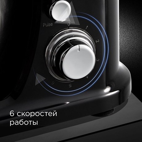 фото: Миксер Red Solution RFM-5393