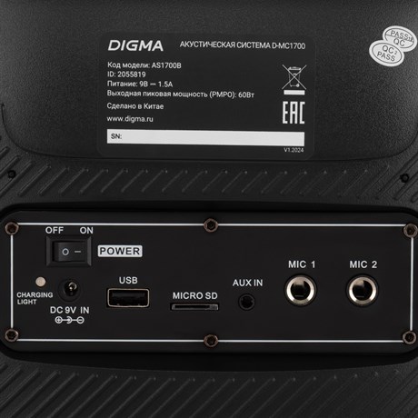 фото: Акустика Digma D-MC1700