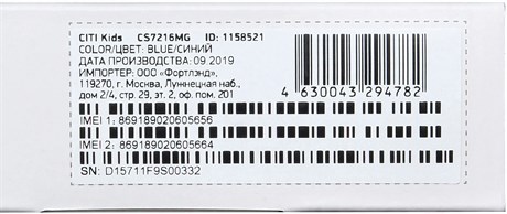 фото: Планшет Digma CITI Kids MT8321