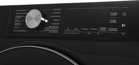 фото: Стиральная машина Hisense WD5S1045BB