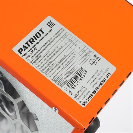 фото: Тепловая пушка Patriot PTQ 5