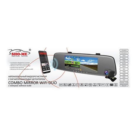 фото: Видеорегистратор Sho-Me Combo Mirror WiFi DUO