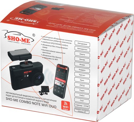 фото: Видеорегистратор Sho-Me Combo Note WiFi Duo