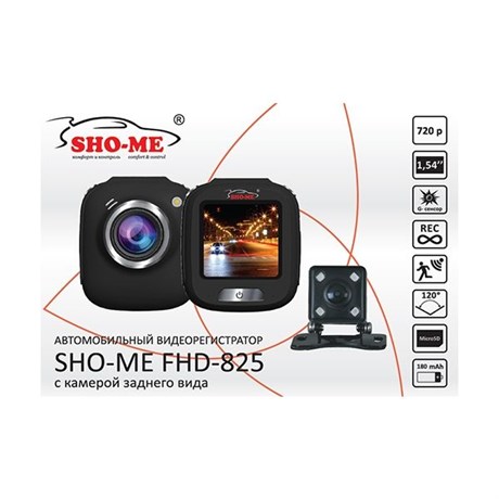 фото: Видеорегистратор Sho-Me FHD-825