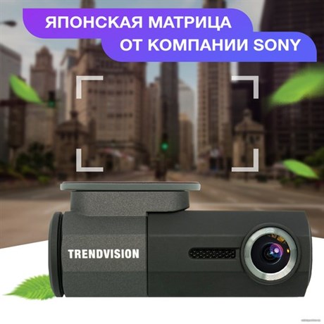 фото: Видеорегистратор Trendvision Bullet