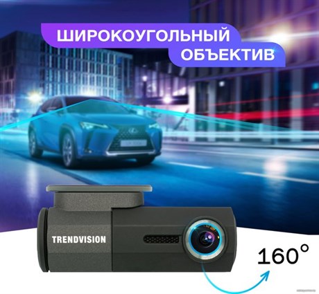 фото: Видеорегистратор Trendvision Bullet