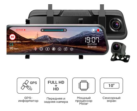 фото: Видеорегистратор Trendvision MR-810 GT
