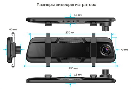 фото: Видеорегистратор Trendvision MR-810 GT