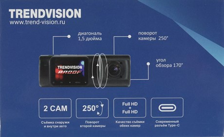 фото: Видеорегистратор Trendvision Proof Pro