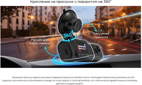 фото: Видеорегистратор Trendvision Proof Pro GPS