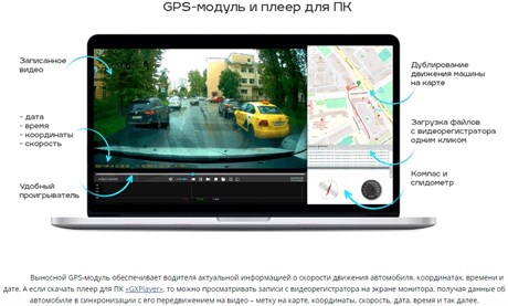фото: Видеорегистратор Trendvision Proof Pro GPS