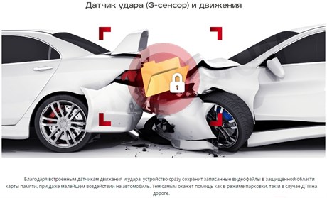 фото: Видеорегистратор Trendvision Proof Pro GPS