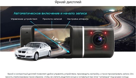 фото: Видеорегистратор Trendvision Proof Pro GPS
