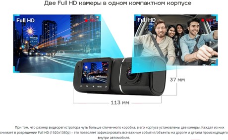 фото: Видеорегистратор Trendvision Proof Pro GPS