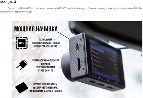 фото: Видеорегистратор Trendvision X1 Max