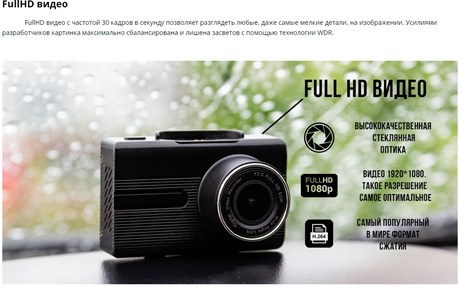 фото: Видеорегистратор Trendvision X1 Max