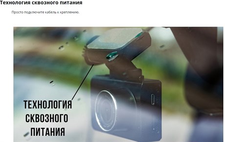фото: Видеорегистратор Trendvision X1 Max