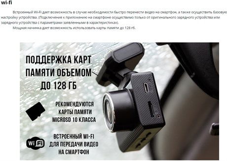 фото: Видеорегистратор Trendvision X1 Max