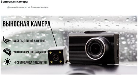 фото: Видеорегистратор Trendvision X1 Max