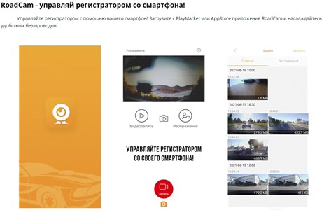 фото: Видеорегистратор Trendvision X1 Max
