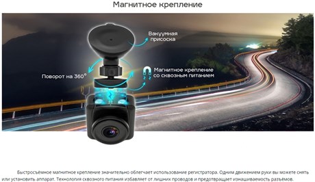 фото: Видеорегистратор Trendvision X2 Dual