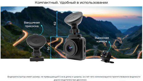 фото: Видеорегистратор Trendvision X2 Dual