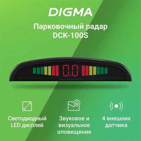 фото: Парктроник Digma DCK 100 S