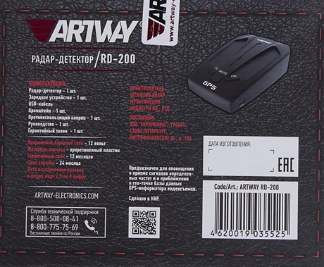 фото: Радар-детектор Artway RD-200