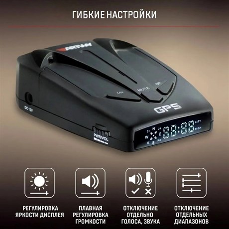 фото: Радар-детектор Artway RD-200