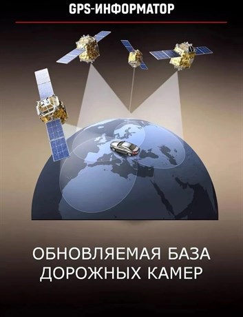 фото: Радар-детектор Artway RD-200