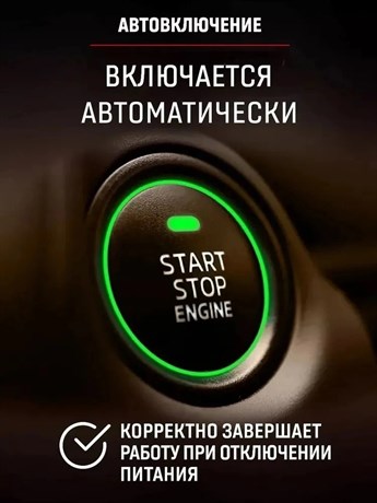фото: Радар-детектор Artway RD-200