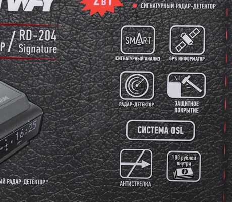 фото: Радар-детектор Artway RD-204 Signature GPS