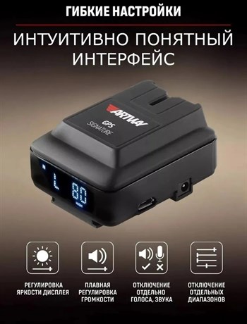 фото: Радар-детектор Artway RD-204 Signature GPS