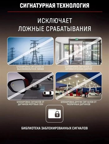 фото: Радар-детектор Artway RD-204 Signature GPS